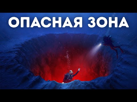Видео: Тайны воды, которые ученым трудно разгадать