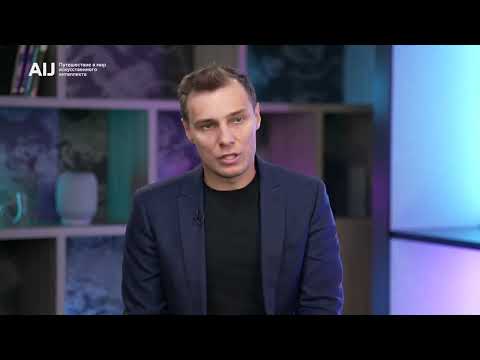Видео: Онлайн-секция «ИИ в девелопменте: генеративный ИИ на разных этапах строительства» на AI Journey-24