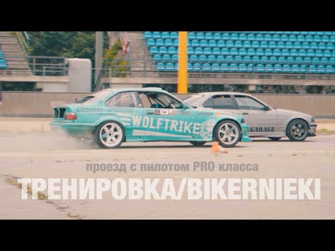 Видео: ПОСЛЕДНЯЯ тренировка ПЕРЕД СОРЕВНОВАНИЯМИ