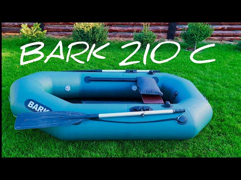 Видео: НЕ СПЕШИ КУПИТЬ лодку BARK 210c 🚣🏻