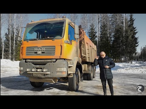 Видео: Ман, цены и как дальше работать...