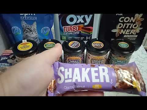 Видео: Вайлдберриз,Озон много полезных вкусняшек и не только🍓🍓🍓