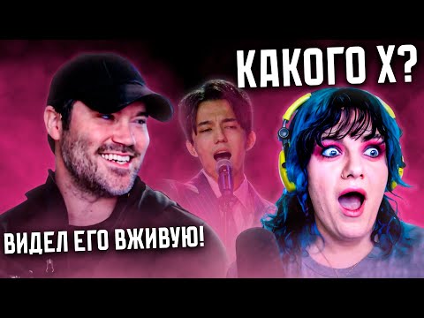 Видео: АМЕРИКАНСКИЕ МУЗЫКАНТЫ В ПЕРВЫЙ РАЗ СЛУШАЮТ ДИМАША!