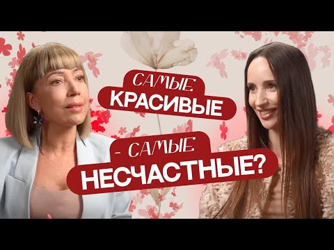 Видео: Как перестать бояться мнения других!  Что скрывают идеальные люди на самом деле? #отношения #выбираю