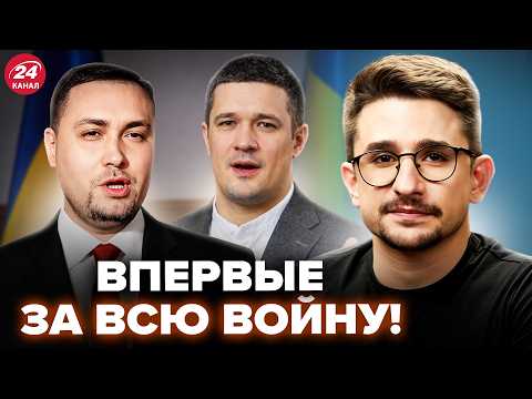 Видео: 🔥НАКИ: Украина УДАРИЛА ТАМ, ГДЕ Путин НЕ ЖДАЛ! СРОЧНЫЕ НОВОСТИ от ФЕДОРОВА. БУДАНОВ ВМАЗАЛ Москве