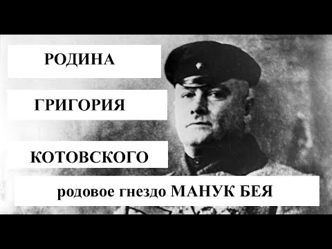 Видео: Хынчешты. Пристанище Мечтателей.Евгений Калоев и Евгения Калоева.