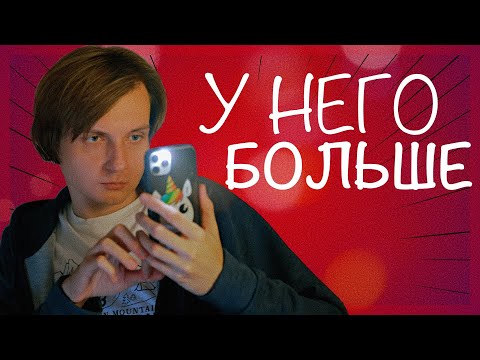Видео: Почему новый сотрудник получает больше тебя