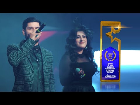Видео: 07 Хуҷаста ва Carleone - Hamsado Music Awards 5