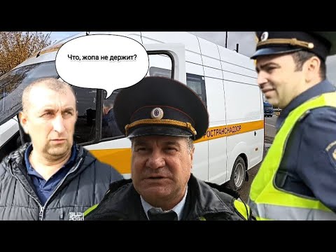Видео: Несостоявшаяся кормушка. ДПС оформили РосТрансНадзор.