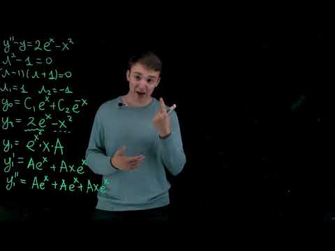 Видео: Линейные неоднородные ДУ с постоянными коэффициентами(доп. пример)| poporyadku.school