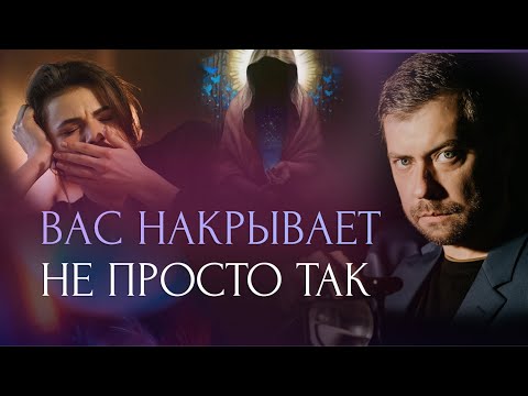 Видео: Почему постоянно хочется спать? Это серьезный знак.