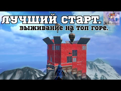 Видео: СОЛО ВЫЖИВАНИЕ НА СТАНДАРТНОМ СЕРВЕРЕ. В #lastislandofsurvival #LIOS #LDRS