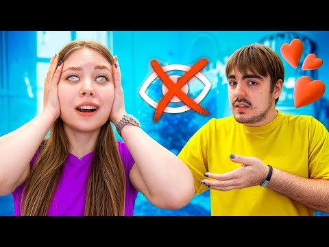 Видео: ПРИЯТЕЛКАТА МИ Е СЛЯПА! Тийнейджърите срещу сляпото момиче! Любовни истории