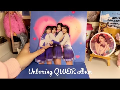 Видео: 🐰Распаковка альбома QWER и немного карт