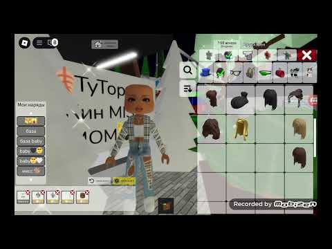 Видео: ⛄ТуТоР нА сКиН MiSs mOm🍂