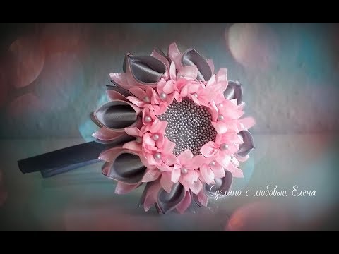 Видео: Kanzashi Master Class hand made DIY, Канзаши МК, Зефирка Василёк