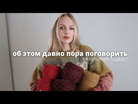 Видео: как КУЛЬТУРА ПОТРЕБЛЕНИЯ провоцирует накопительство пряжи
