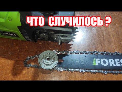 Видео: Что делать если не натягивается цепь електро или бензопилы?