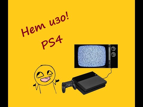 Видео: Ремонт PS4, нет изображения.