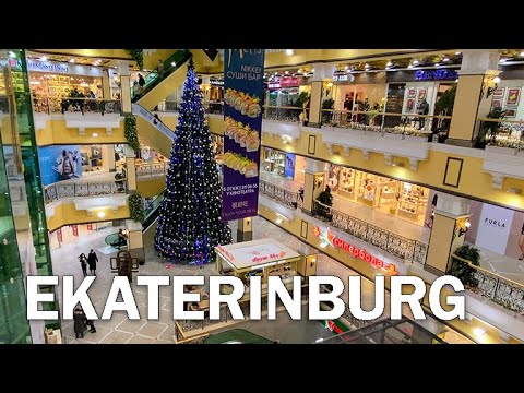 Видео: ТЦ Пассаж. Прогулка по Екатеринбургу