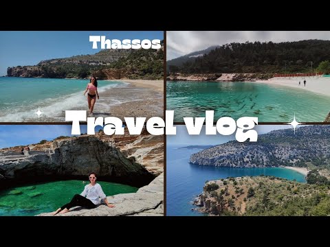 Видео: 🌊 О-в Тасос : най-красивите плажове и първо море за годината 🏝️