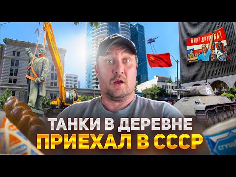 Видео: ТАНКИ в деревне. 1500$ за 200 миль! Работа на бокс ТРАКЕ в Америке