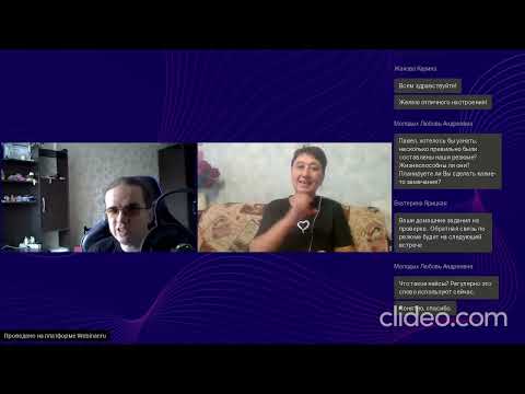 Видео: Проект "Трудовая занятость слепоглухих людей". Лекция 9. Деловое общение