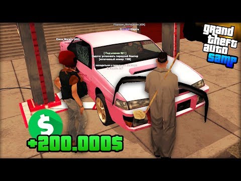Видео: Заработал на Механике 200.000$ за Час на Arizona RP! - Жизнь Бомжа GTA SAMP #79