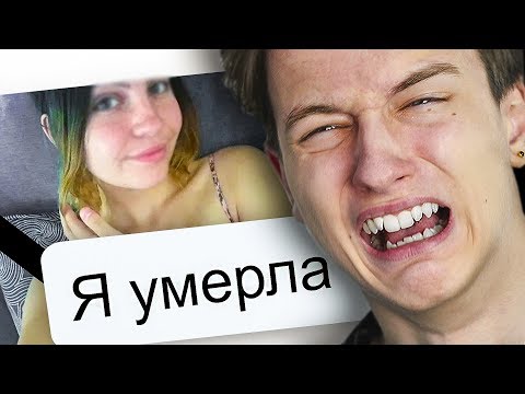 Видео: ЗАПЛАТИЛ ДЕВУШКЕ ЗА ОТНОШЕНИЯ СО МНОЙ 3 | Веб-Услуги #4