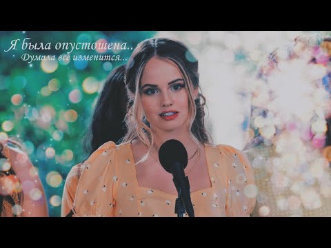 Видео: Patty Bladell || Я думала, что похудею жизнь станет прекрасна, но..