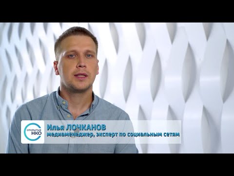 Видео: Личные социальные сети, а личные ли они?