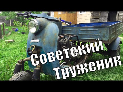 Видео: Оживление Древнего МОТОРОЛЛЕРА .Покупка.Часть1
