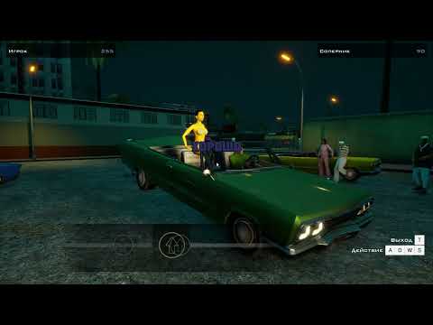 Видео: GTA   San Andreas:Definitive edition.Собрание лоурайдеров.Часть-6
