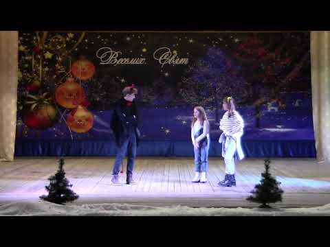 Видео: Свято Миколая 2023