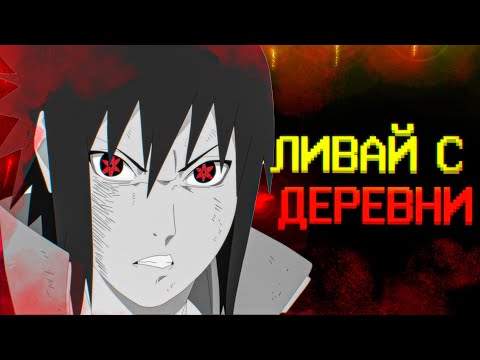 Видео: Если бы деревня была RPG