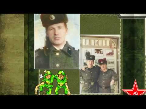 Видео: Дембельский альбом, рембат, пгт Архара, 1984 1986