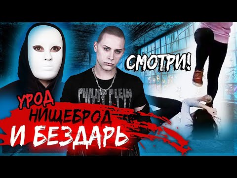 Видео: МЕНЯ ТРАВИЛИ В ШКОЛЕ