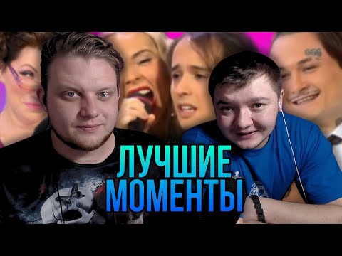 Видео: Реакция на Моргенштерн давай поженимся