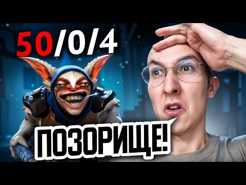 Видео: СМУРФ ДВА ЧАСА ПОЗОРИТСЯ НА 1000 MMR | НАЙС ИГРАЕШЬ #90