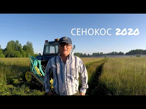 Видео: Кошение травы на сено!СЕЗОН СЕНОКОСА ОТКРЫТ! Работа трактора МТЗ-80 и косилки КРН-2,1!(1й день)