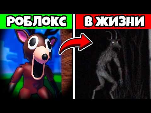 Видео: ТЁМНАЯ ПРАВДА про 99 НОЧЕЙ В ЛЕСУ (Роблокс 99 NIGHTS in the FOREST)