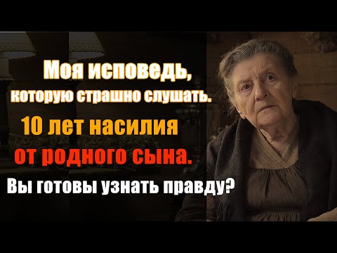 Видео: ИСТОРИЯ, КОТОРУЮ РАССКАЗЫВАЕТ БАБУШКА 👵✨ ПАМЯТЬ, КОТОРАЯ ЖИВЁТ В СЛОВАХ 📖