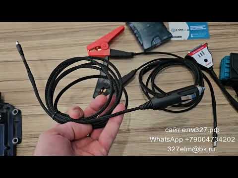 Видео: Кабель EDC17CV44 54 PCMFlash