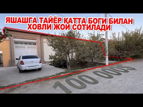 Видео: ХИВАДА🔥ФАЙЗЛИ ТУРАР ХОВЛИ ЖОЙ🔥КЕЛИШИЛГАН НАРХДА🔥СРОЧНО СОТИЛАДИ🔥100.000$🤝✅
