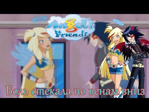 Видео: Раф и Сульфус - Боль стекала по венам вниз