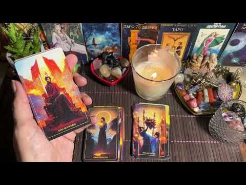 Видео: К чему готовиться в НОЯБРЕ‼️