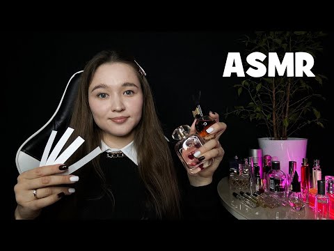 Видео: АСМР продавец парфюма (ролевая игра)
