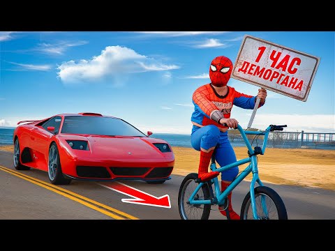 Видео: СБИЛ ВЕЛОСИПЕД - СЕЛ В ДЕМОРГАН - GTA 5 RP