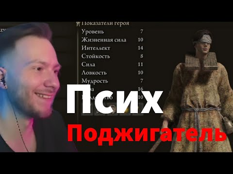 Видео: Кольцо реально древнее | Elden Ring #1