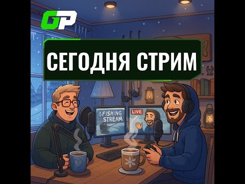 Видео: 🎮 Вечерний стрим GamePush о разработке WEB игр